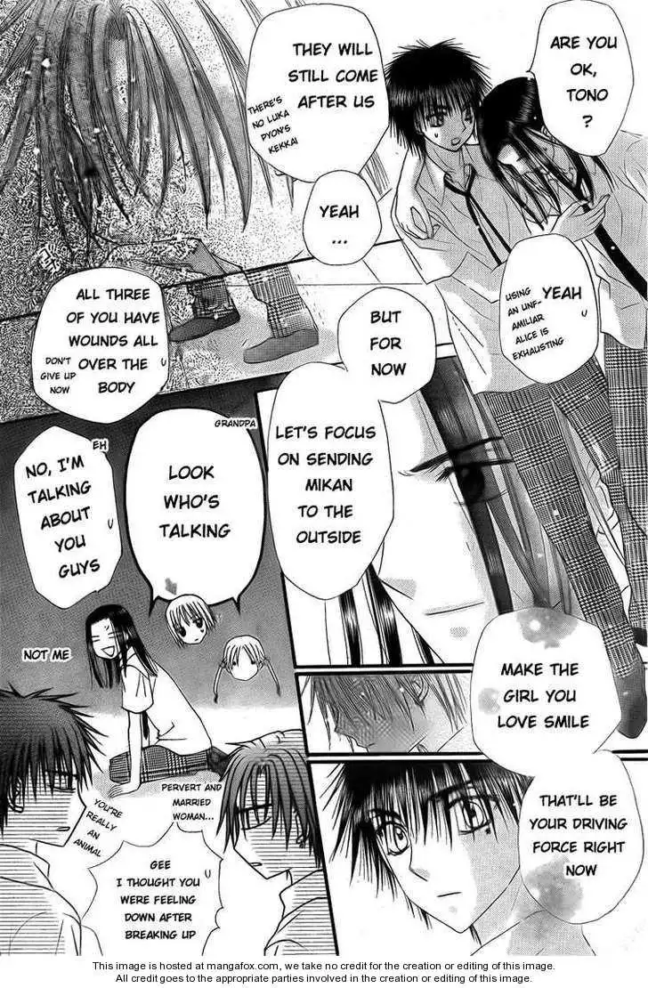 Gakuen Alice Chapter 134 22